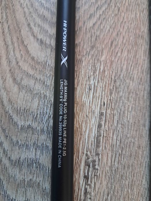 Комплект за морски спининг риболов+калъф.