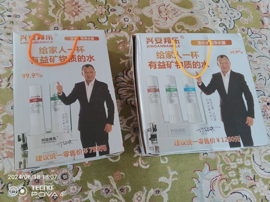 Новый Фильтр жақсы бағада