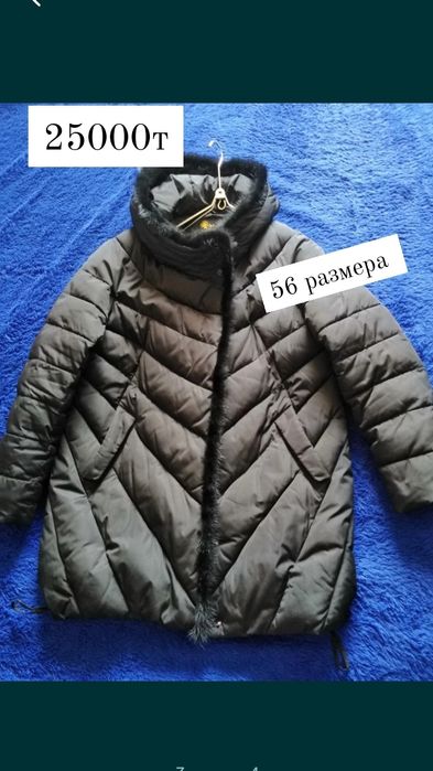 Продам куртку зима