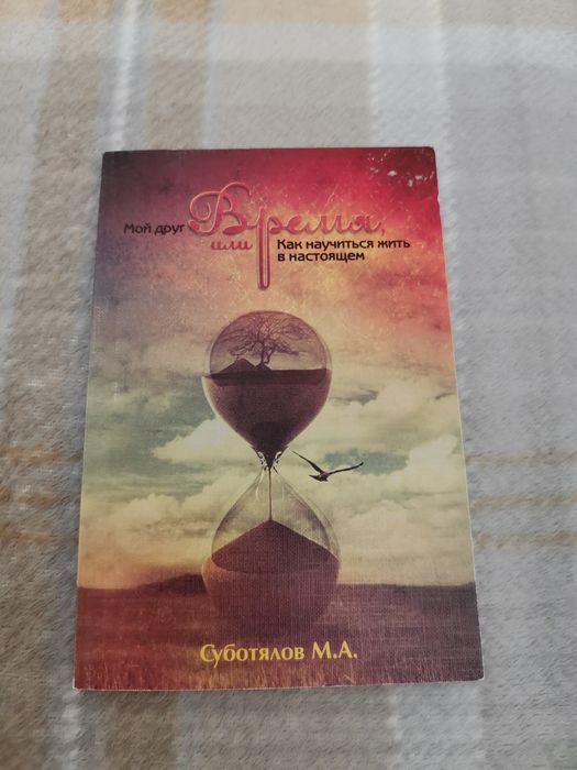 Продам книги, новые и б/у