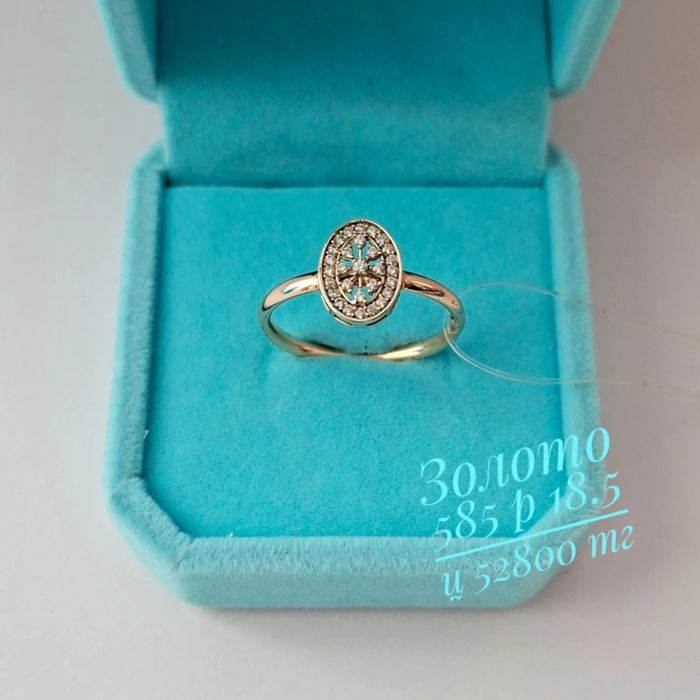 Золото 585 сакина