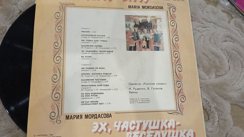 Продаю виниловые пластинки с музыкой