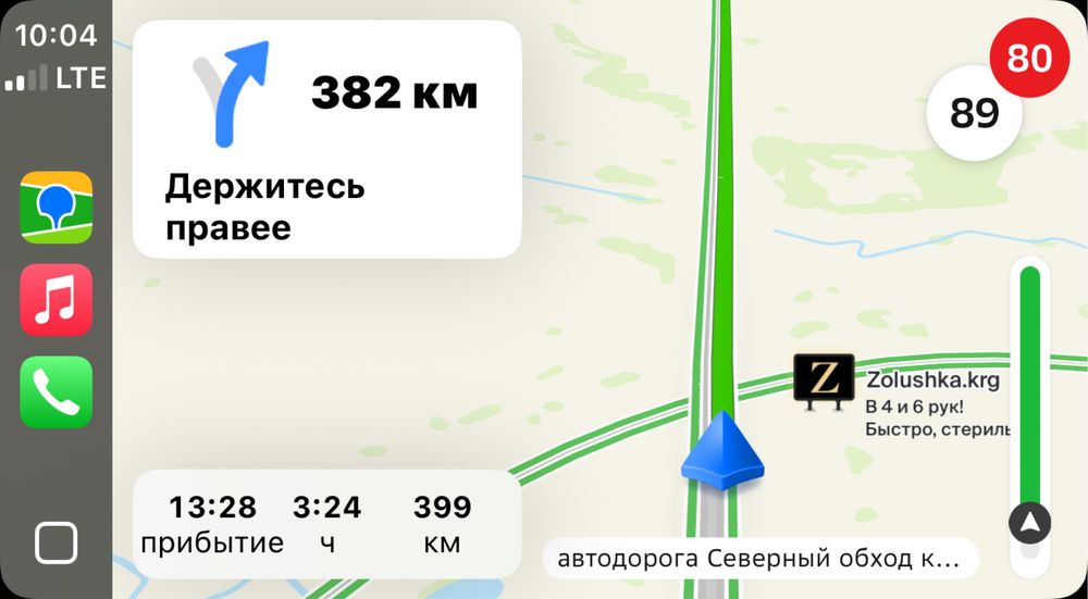 Софит карниз водосток Угол G профиль