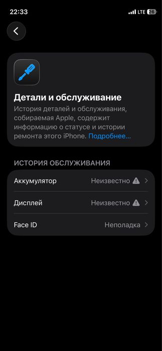 Айфон 12 мини сатылады