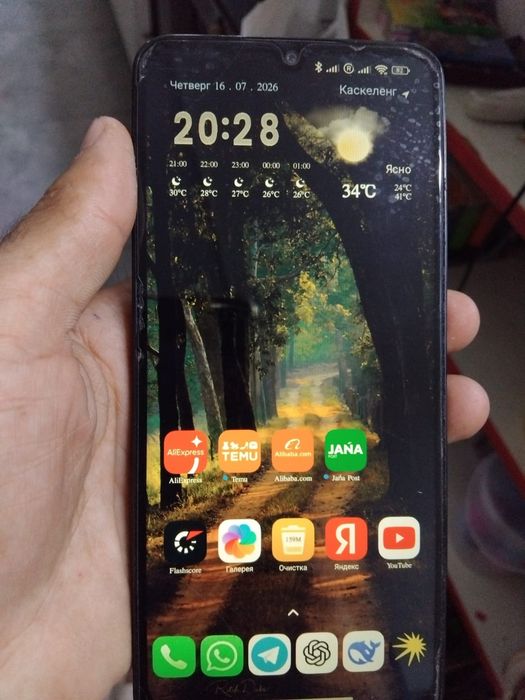 POCO C75 8/256 Gb