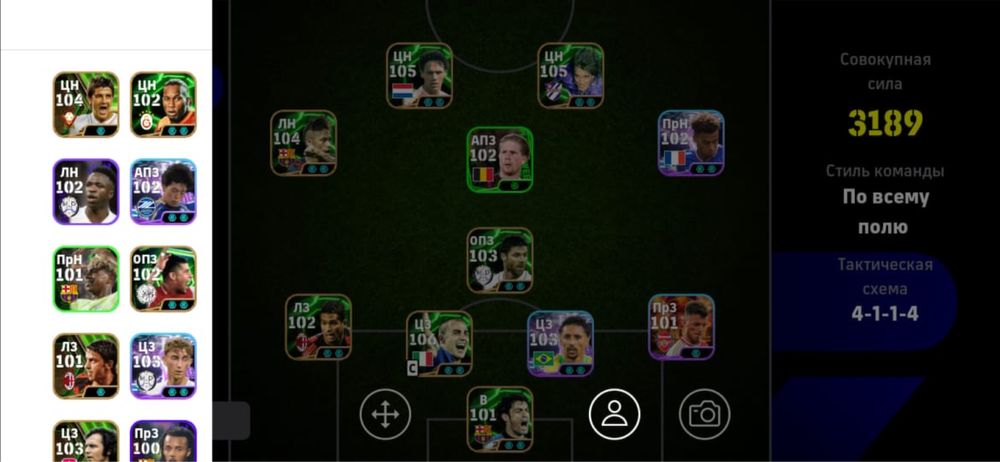 Аккаунт efootball