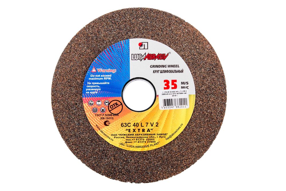 Аброзивные диски оптом через склад Ташкент