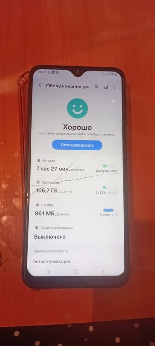 Самсунг а13 128 гб