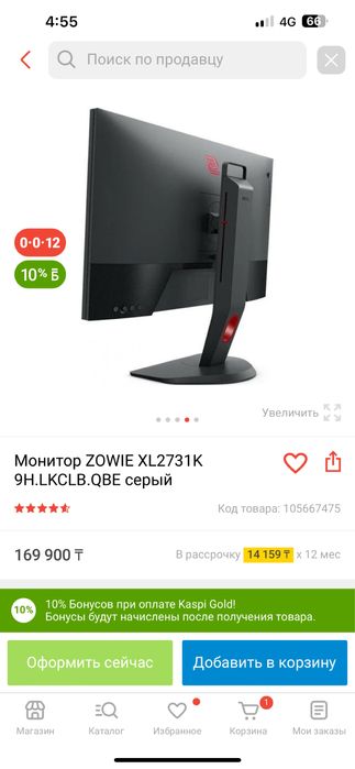 Монитор Zowie)))