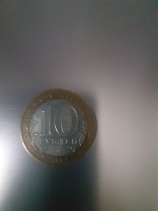 Продам коллекционные монеты, Россия.