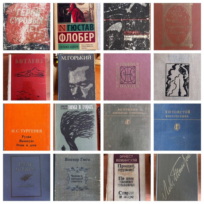 Книги! Полный список в описании