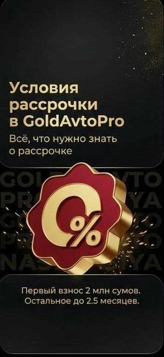 Avto maktab Goldavtopro
