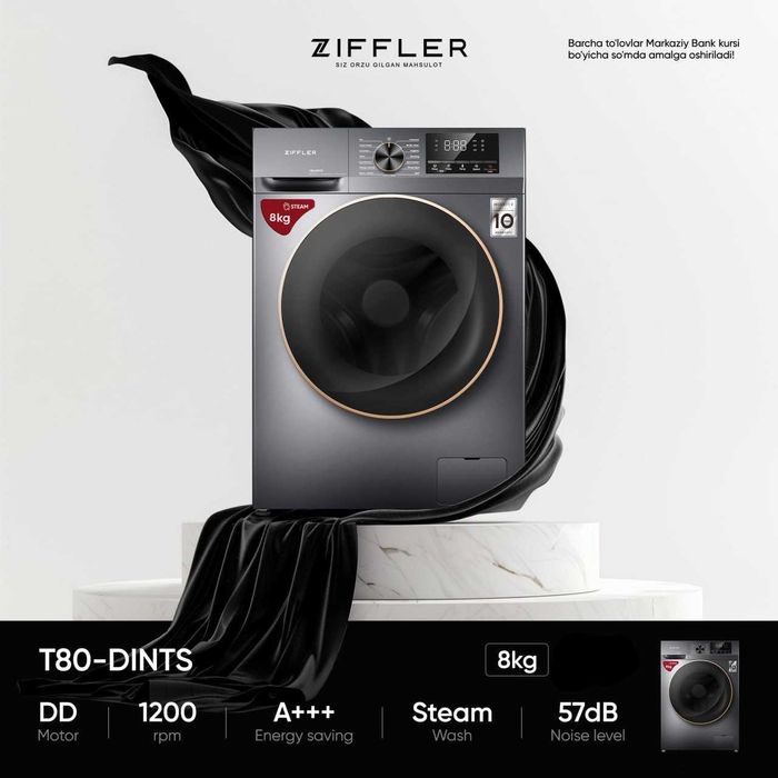 Стиральная машина Ziffler 10 лет гарантии, бесплатная доставка!