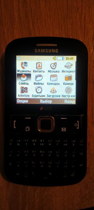 Самсунг , Samsung E2222. Телефон