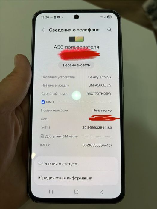 Samsung Galaxy A56 5G