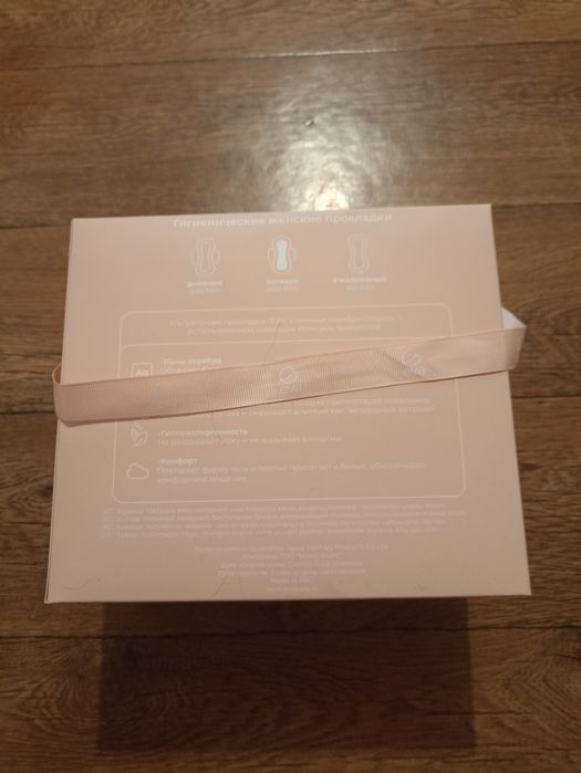 Продам прокладки Eva