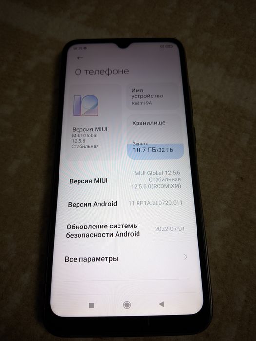 Redmi 9a продаю либо обмен