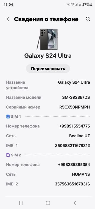 Samsung S24 Ultra  America 12/256g sotiladi