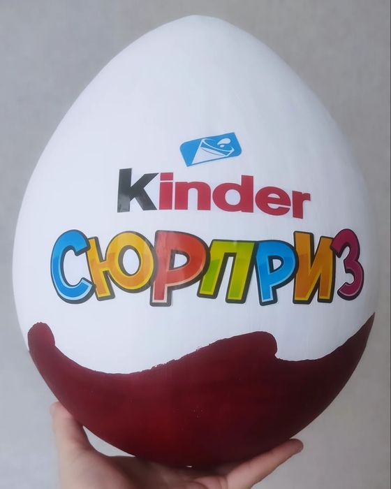Киндер упаковки большие