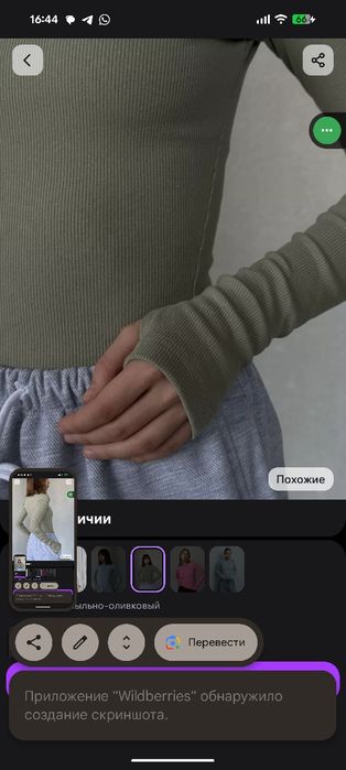 лонгслив женский 46-48 р