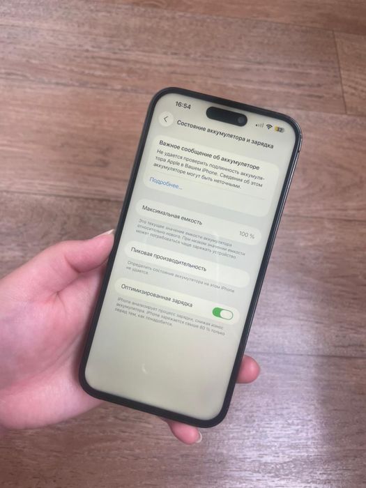 Айфон 14Про Макс 256ГБ