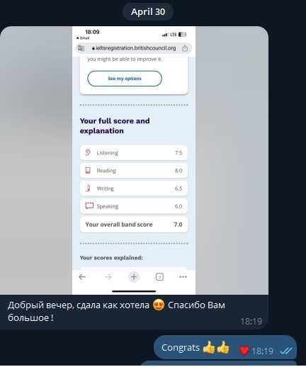 Английский онлайн, English Online. IELTS, PTE, DTE