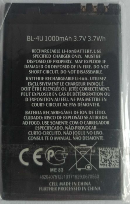 Литиевая батарея 3,7 V 500mah, Батарея на телефон