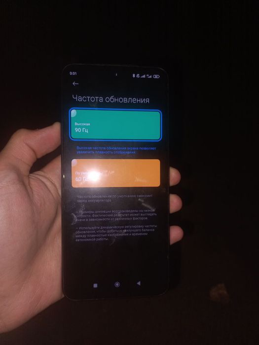 Redmi not 11s 8/128 ideal