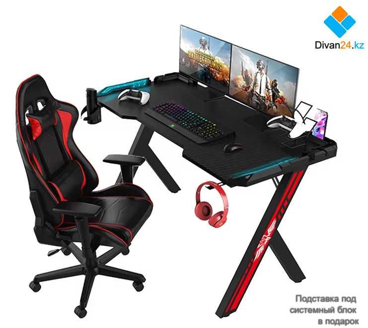 Компьютерный игровой стол R2-1200