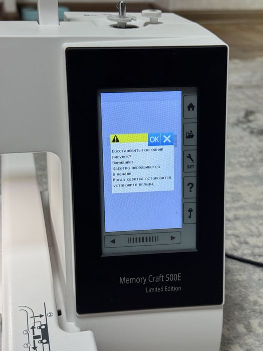 Вышивальная машинка Janome memory craft 500e