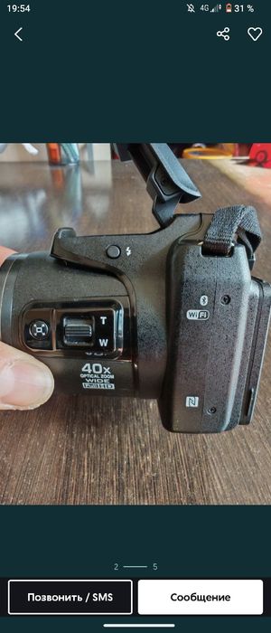 Nikon Coolpix B500 обмен