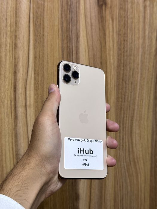 Iphone 11 Pro Max Gold 256 Gb