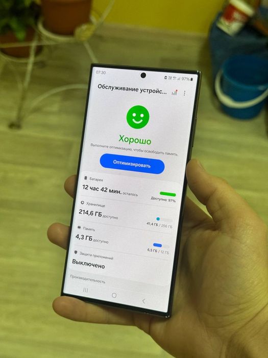 Samsung Galaxy S23 Ultra 12/256