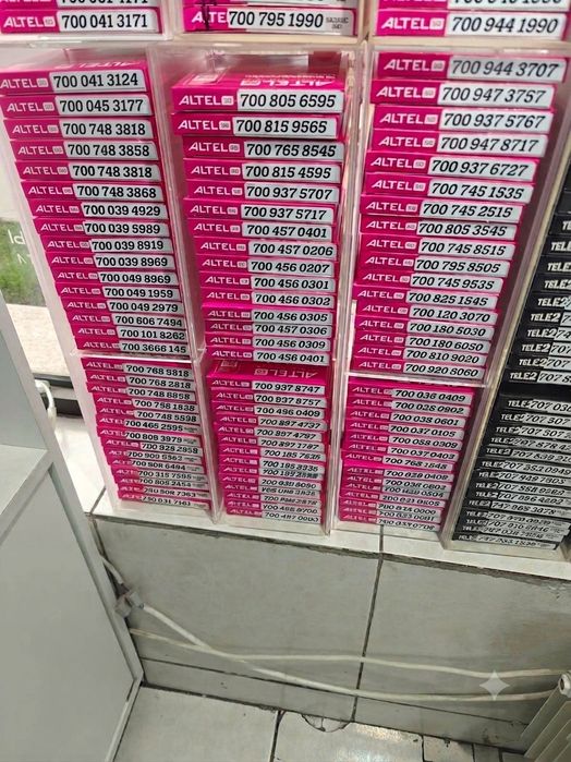 Продам красивые номера Алтел