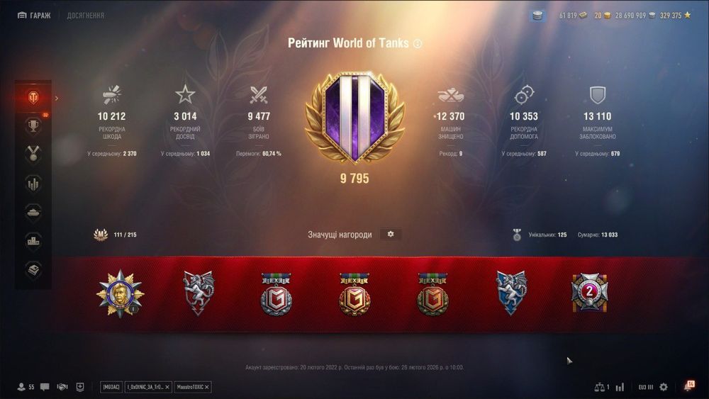 Продаю личный аккаунт МирТанков, World of--Tanks , Ворлд оф танкс