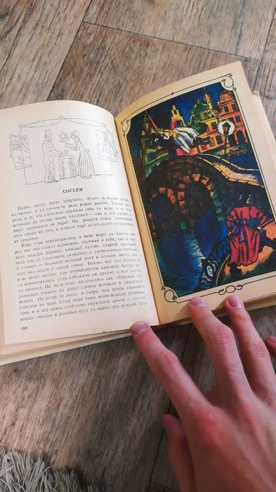 Ханс Кристиан Андерсен Сказки