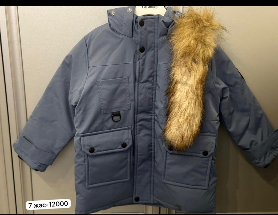 Куртка для мальчиков