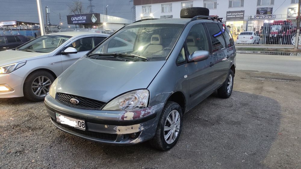 Продается Форд Галакси