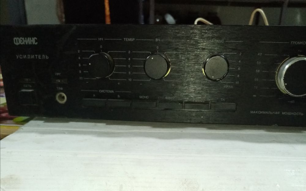 Магнитофон с усилителем