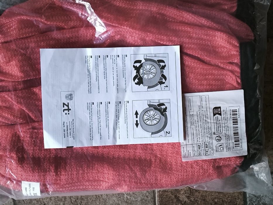 Текстилни вериги