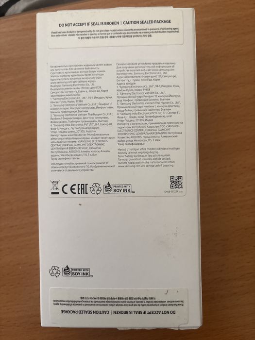 SAMSUNG A15 с коробкой и документами