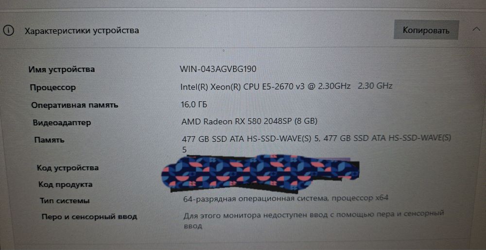 Компютер пк 8 видеокарта gpu 16 ozu