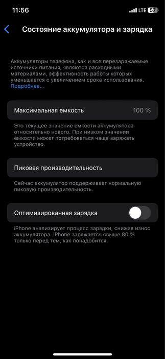 айфон х 256 гб паспорт копия