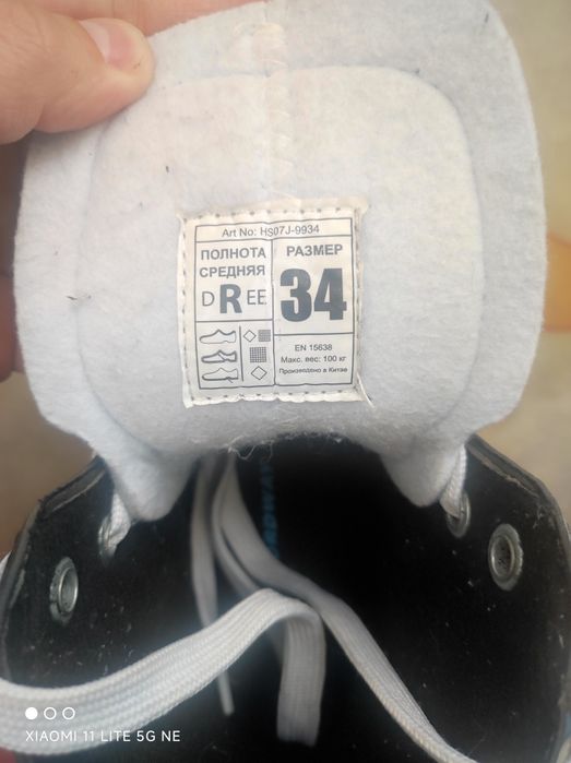 Коньки детские Nordway