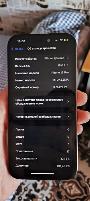 Айфон 15про 128гб 80%