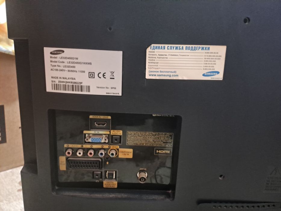 Срочно продается телевизор Samsung 32!