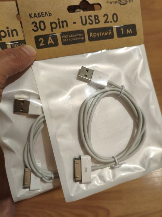 Зарядка iphone 4/ ipad (30-pin/ 30-пин для айфон 4 и айпада)