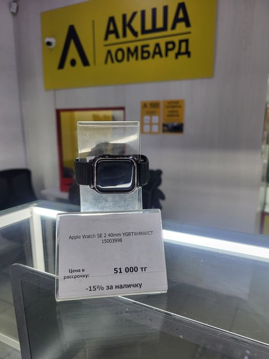 Apple Watch SE 2 40mm