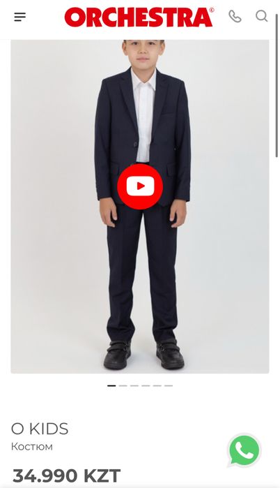 Продам новый школьный костюм размер 170