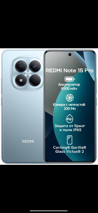 REDMI Note 15 Pro 5G 12/512 черный